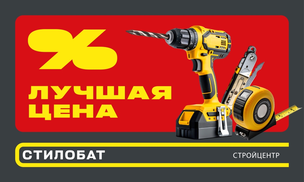 1000х600 (2) 1000х600 (2)