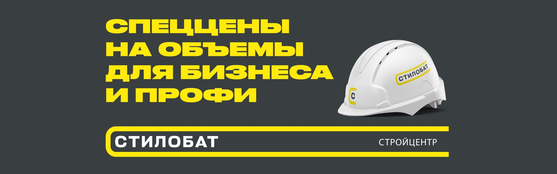 1920х600 (1) 1920х600 (1)