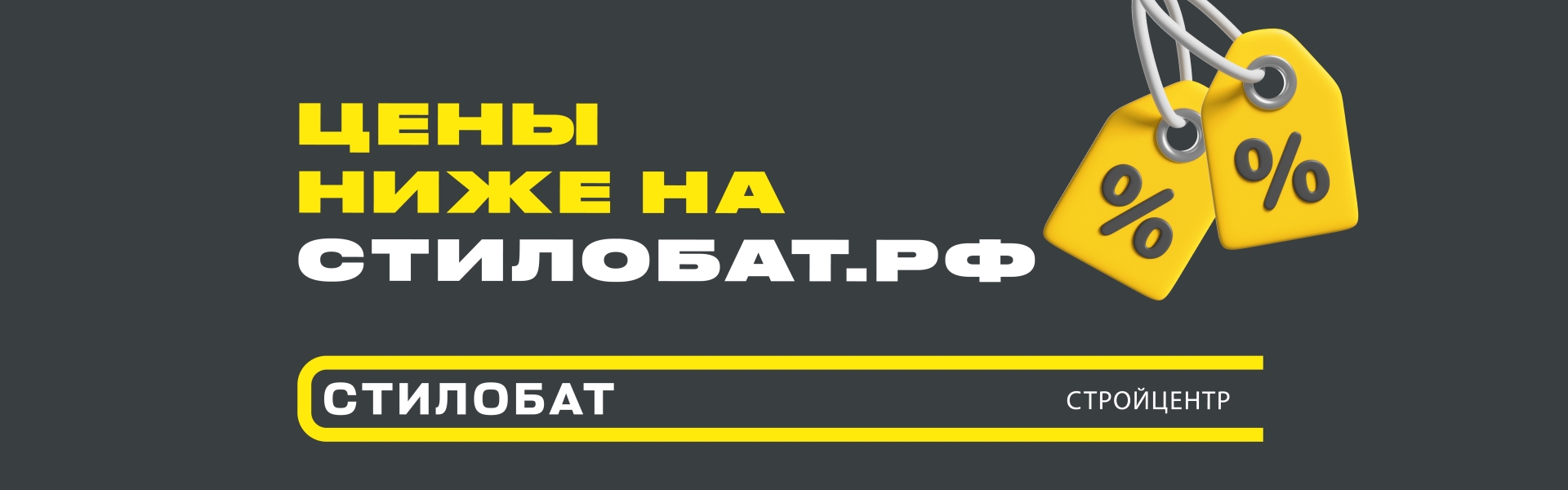 1920х600 (3) 1920х600 (3)