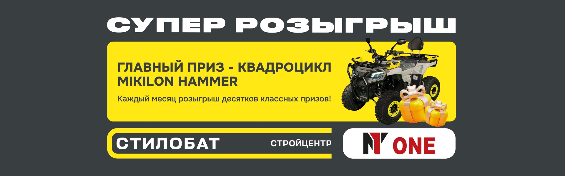 1920х600_1 1920х600_1