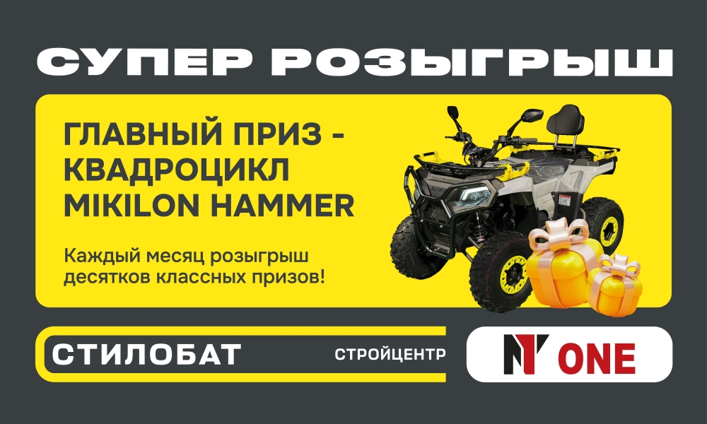 1000х600_1 1000х600_1